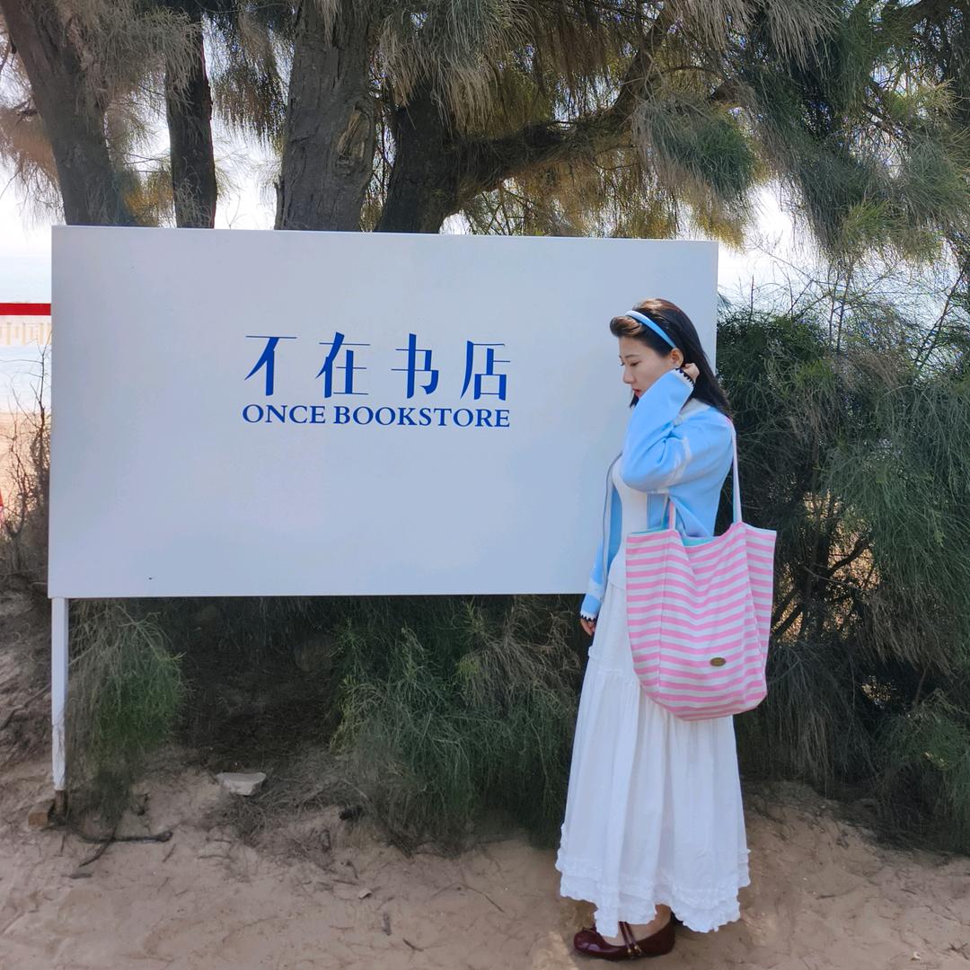 Re.彤🧚‍♀️