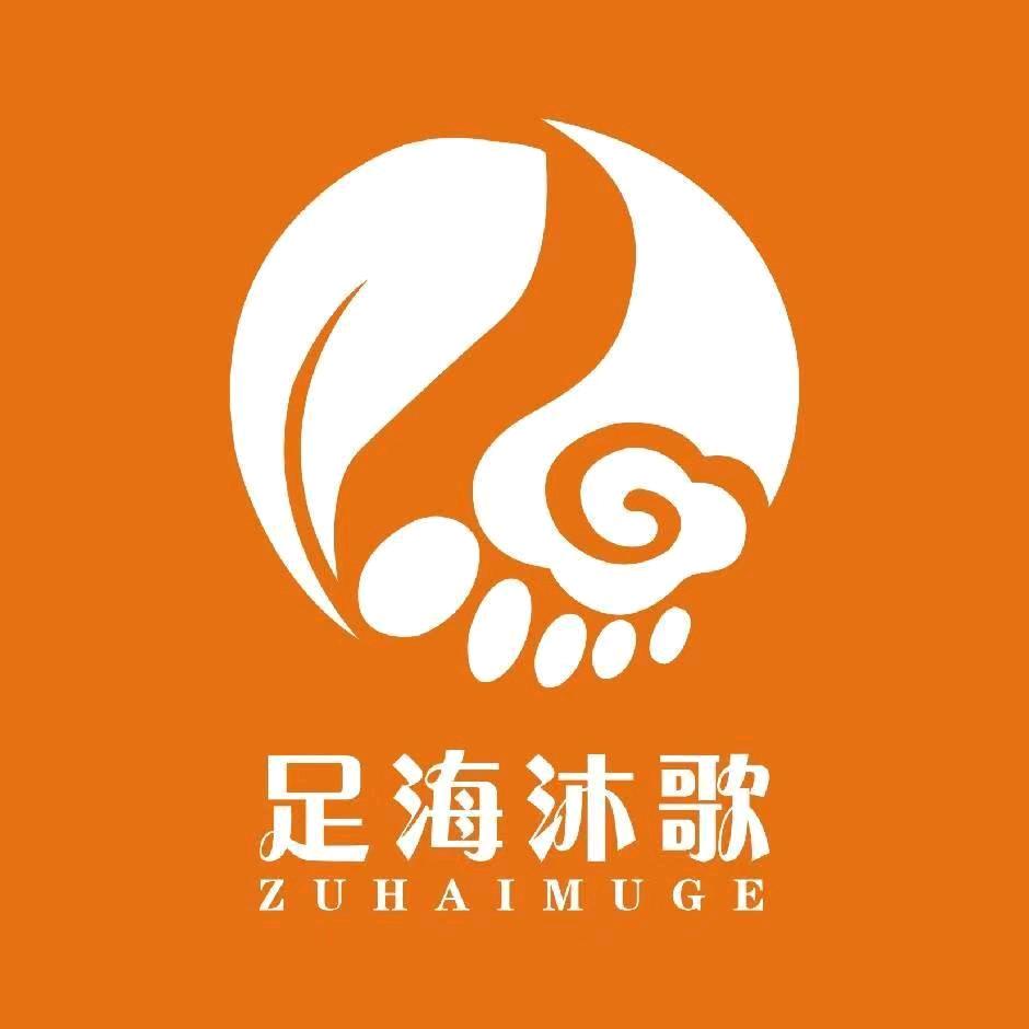 足海沐歌-运城落脚地