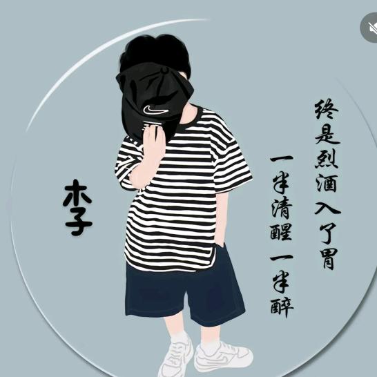 🕊✨亮子