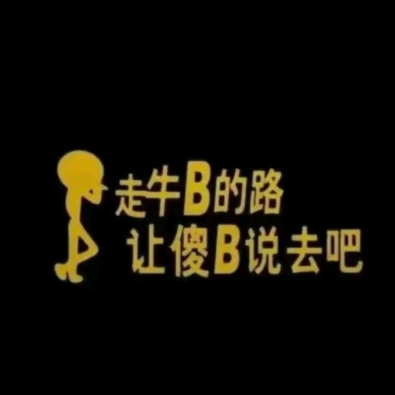 微特瑞