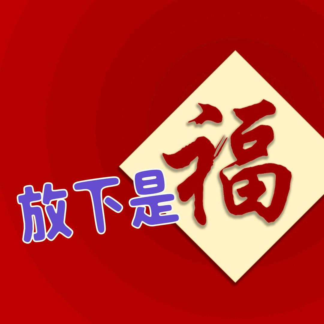 农垦人