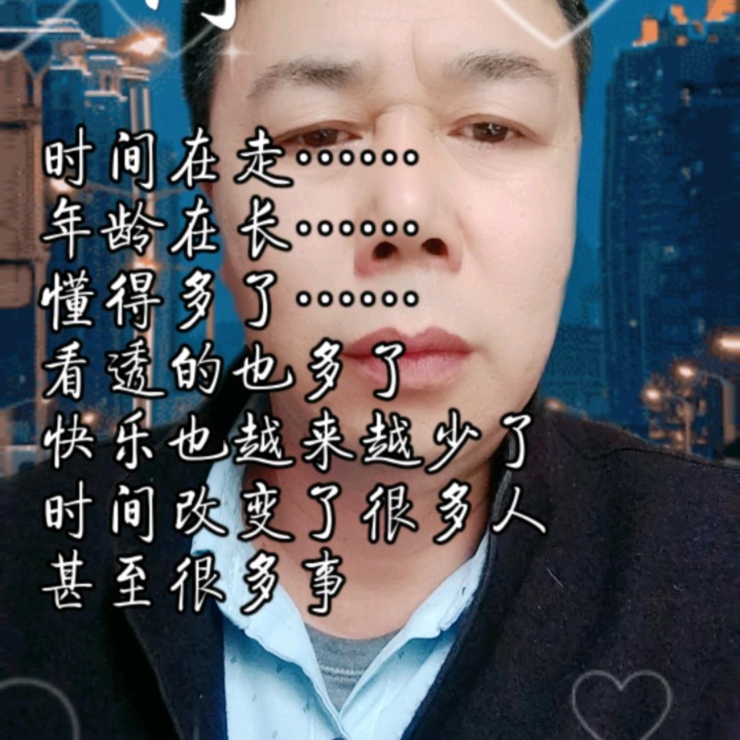 王哥，清清