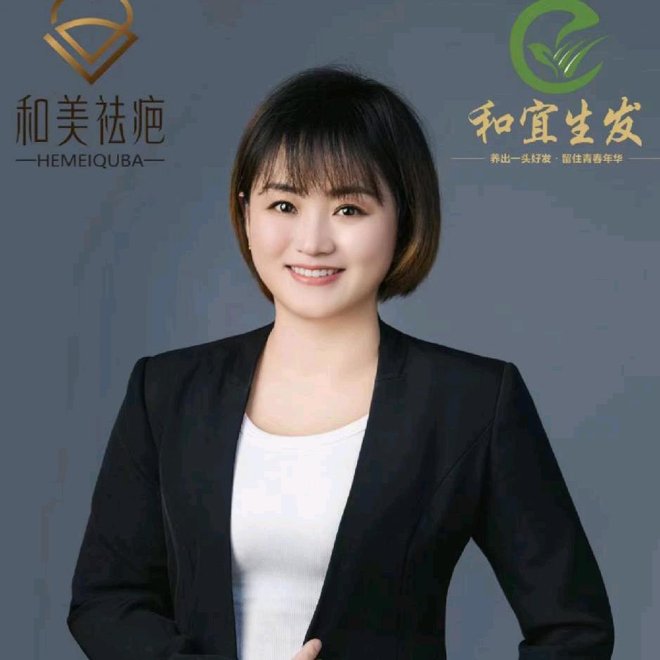 墨蝶8痕修复＆sheng发养发