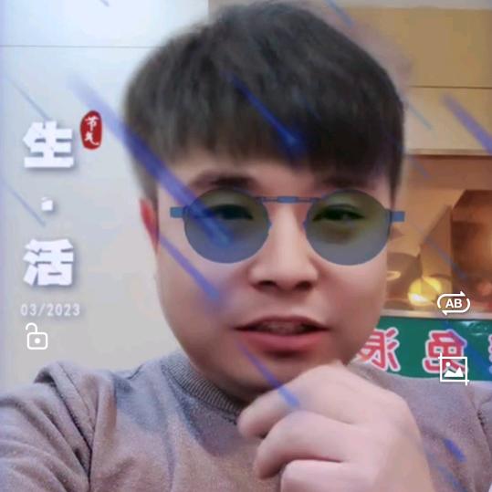 青春老男孩