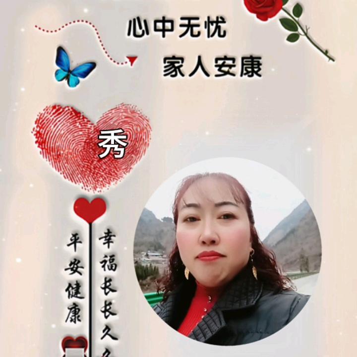 ꧁꫞秀💞꫞꧂