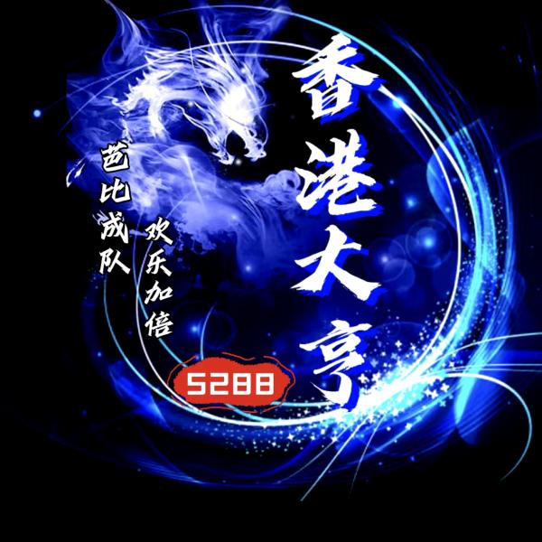 大亨芭比