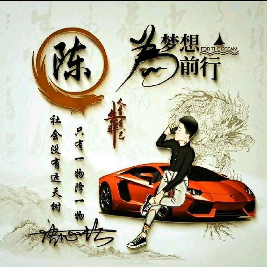 卖菜的陈老板