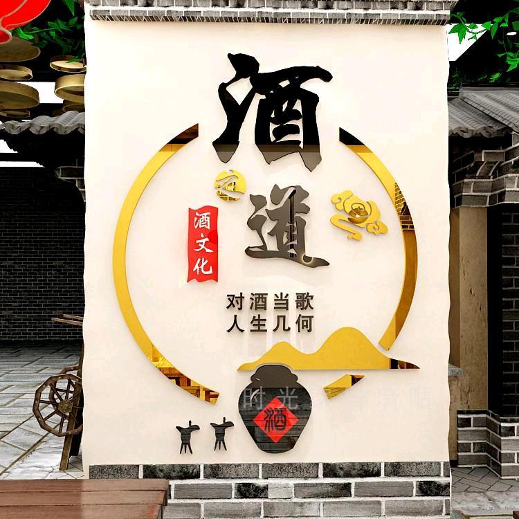 @重生之金华摆摊卖散酒