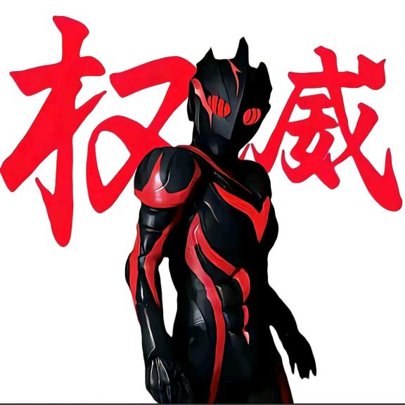 黑暗扎基