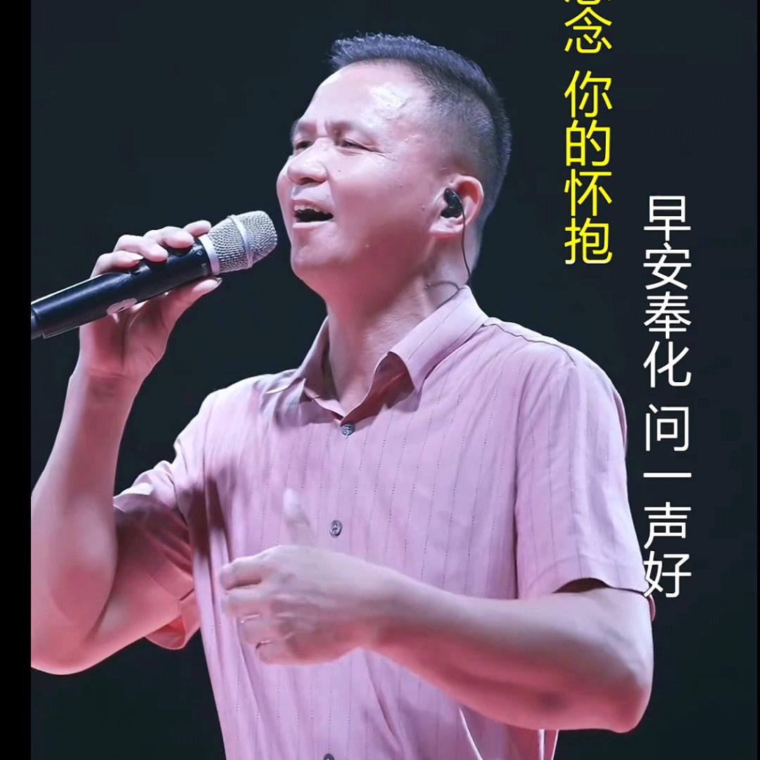 安哥🎤