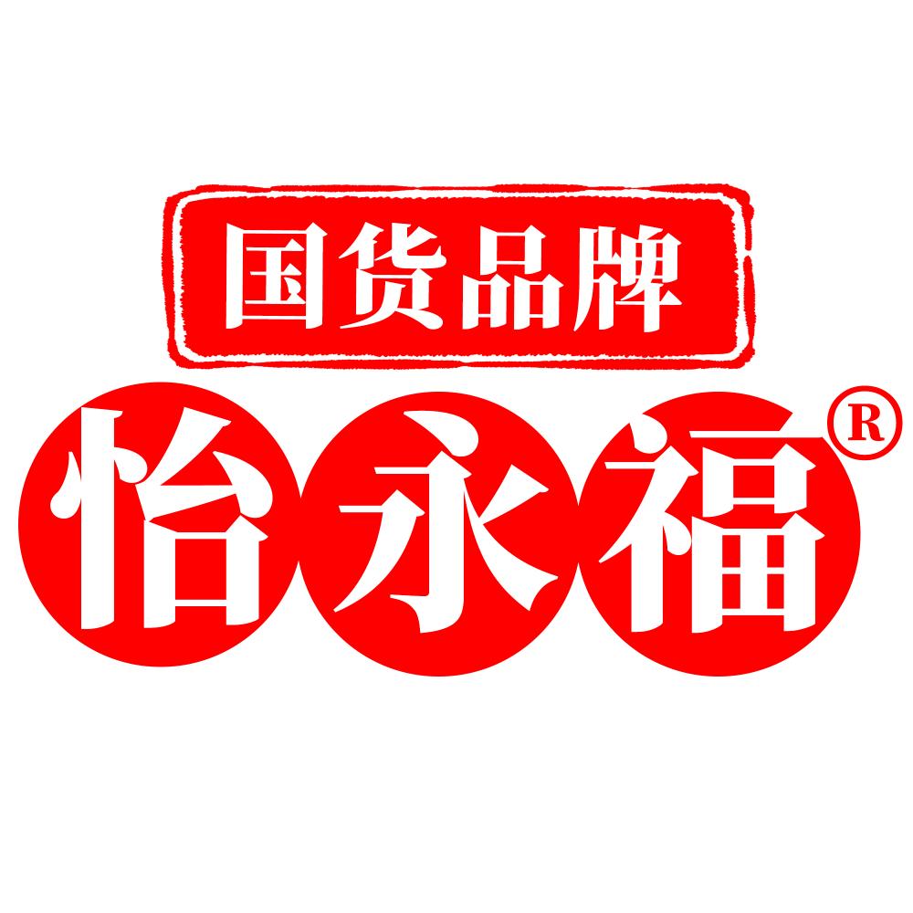 怡永福景荣专卖店