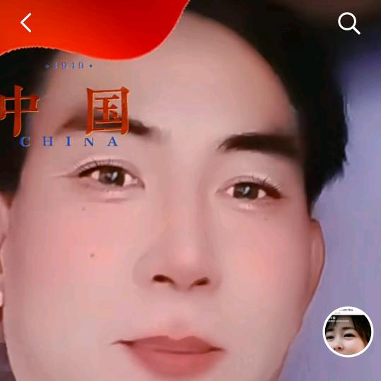 开心大哥，拒绝私聊