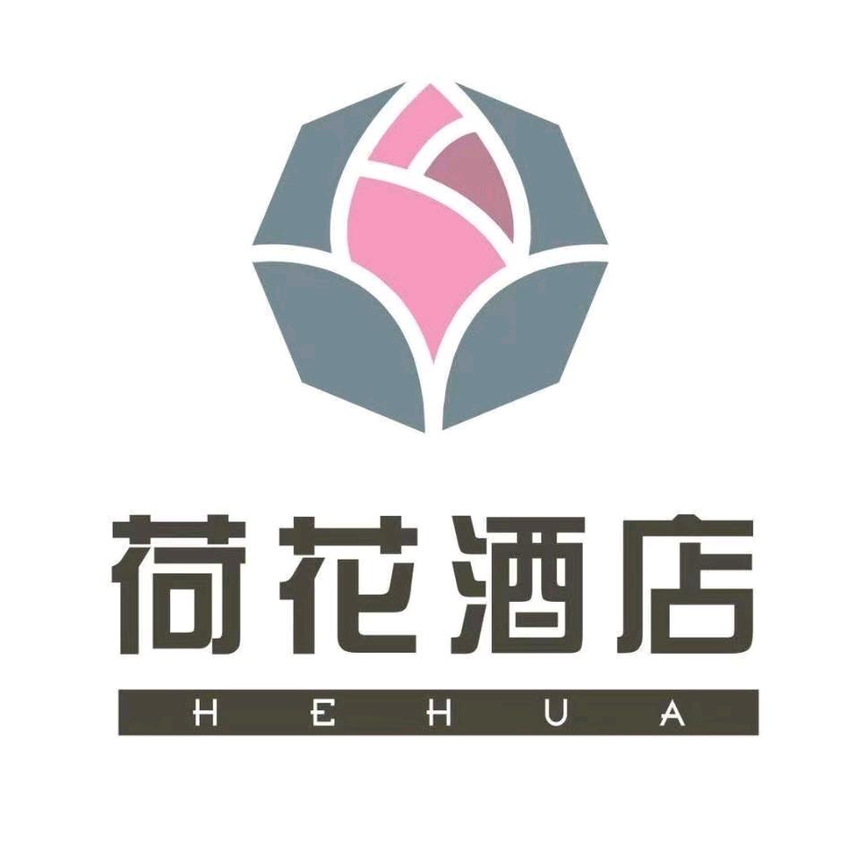 荷花酒店(上虞盖北店)官方号