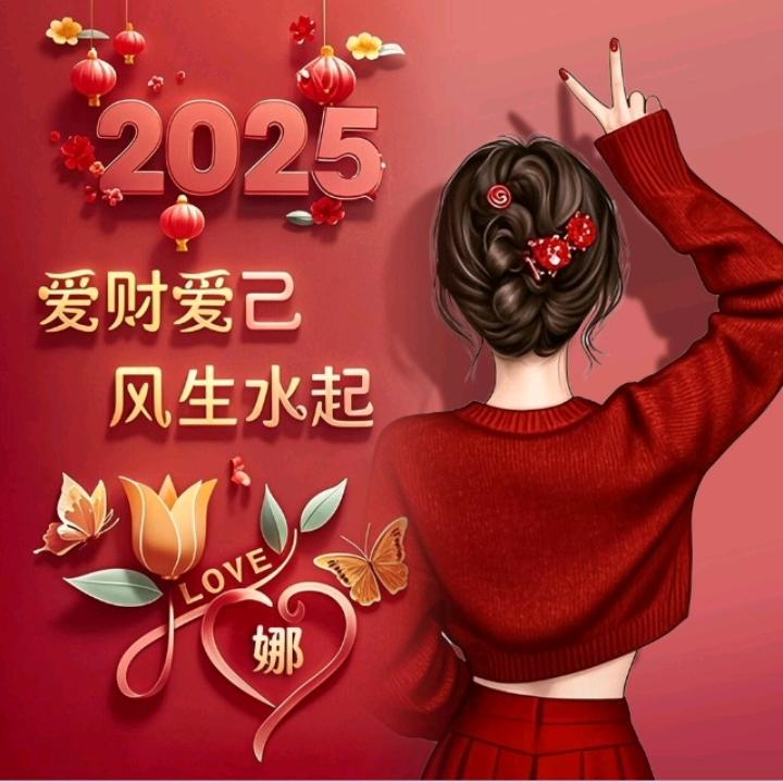 王哪儿跑