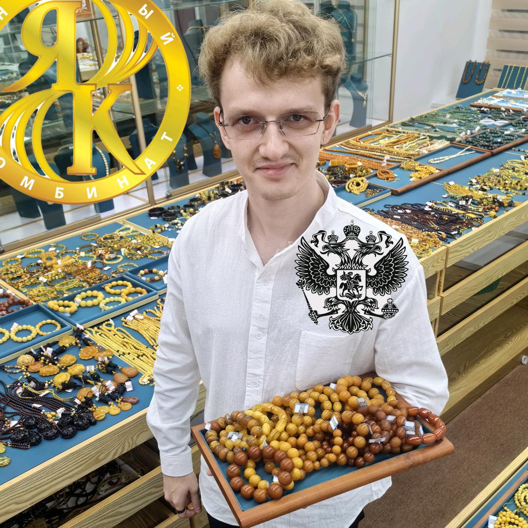 俄罗斯珠宝精选