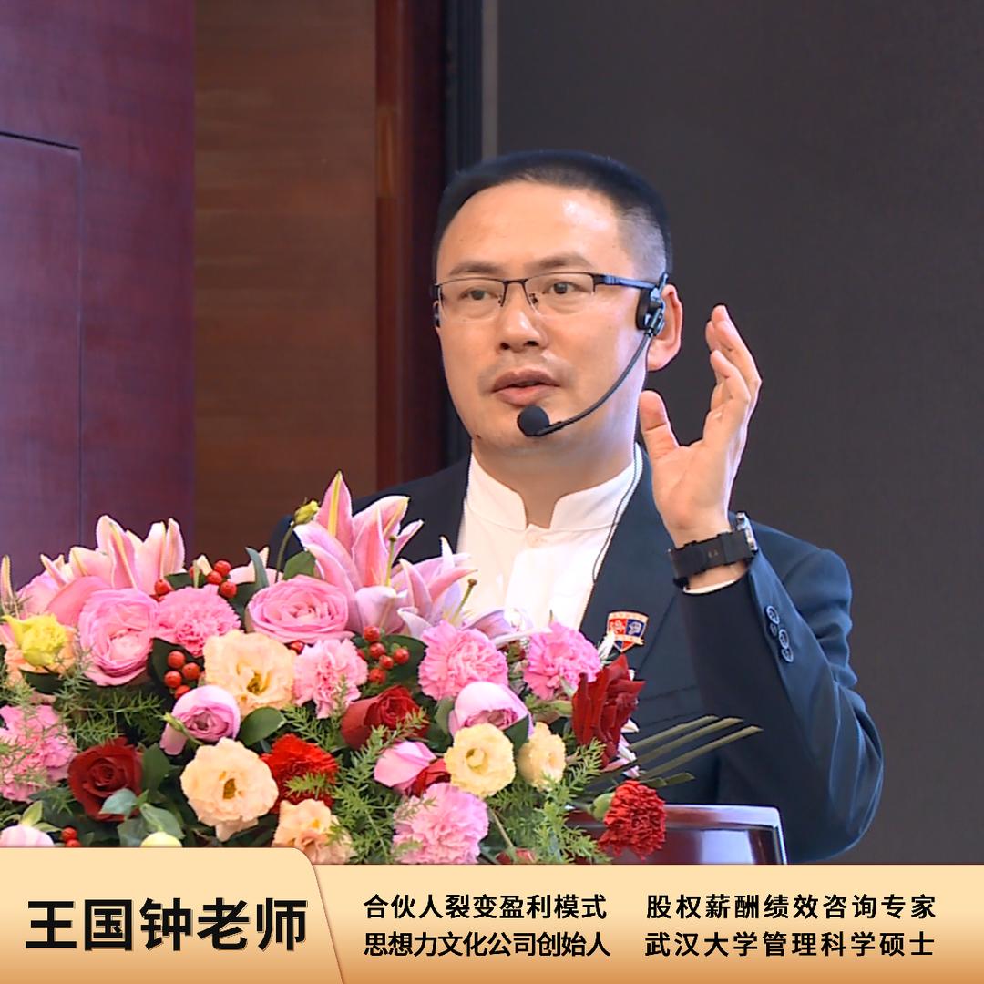 思想力咨询