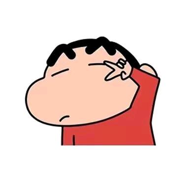 請摘星星給我