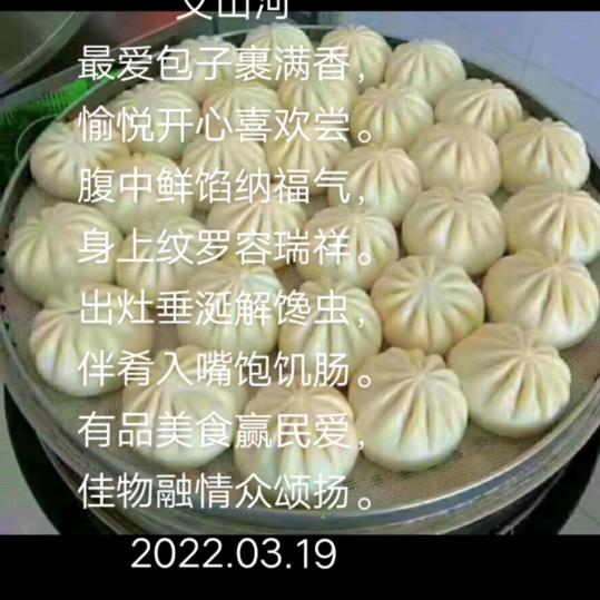 杜月