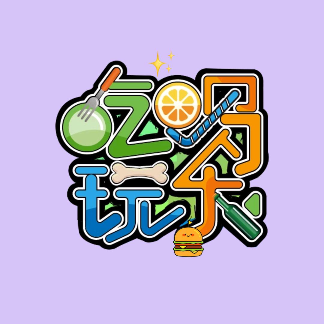 轻凌团购达人