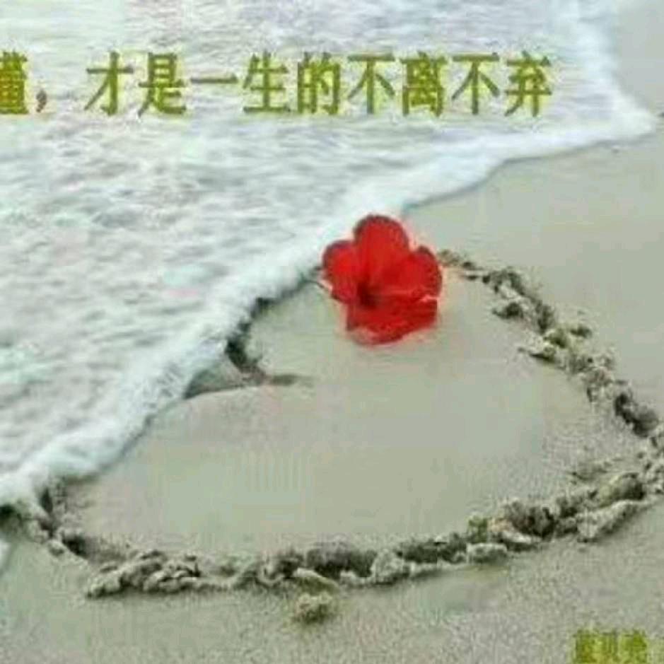天涯海角有多远