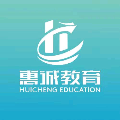 惠诚造价赵老师