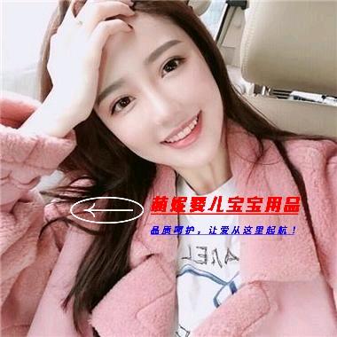 萌妮婴儿宝宝用品