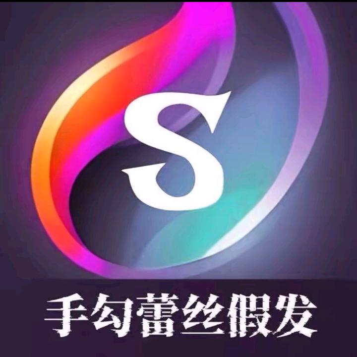 SN假发返图专用