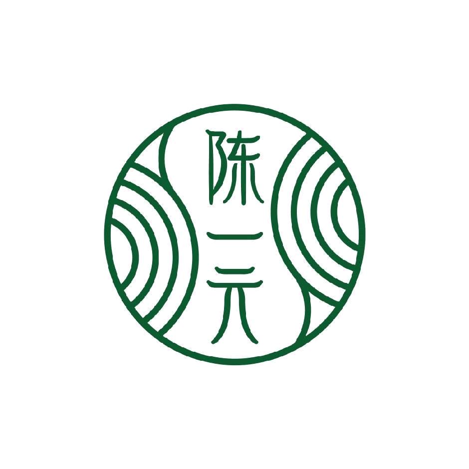 陈一元睿雨