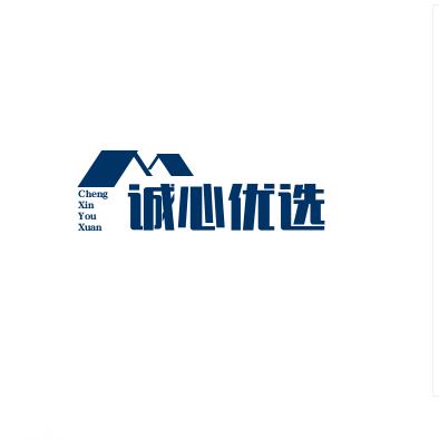 诚心优选（海上渔翁）