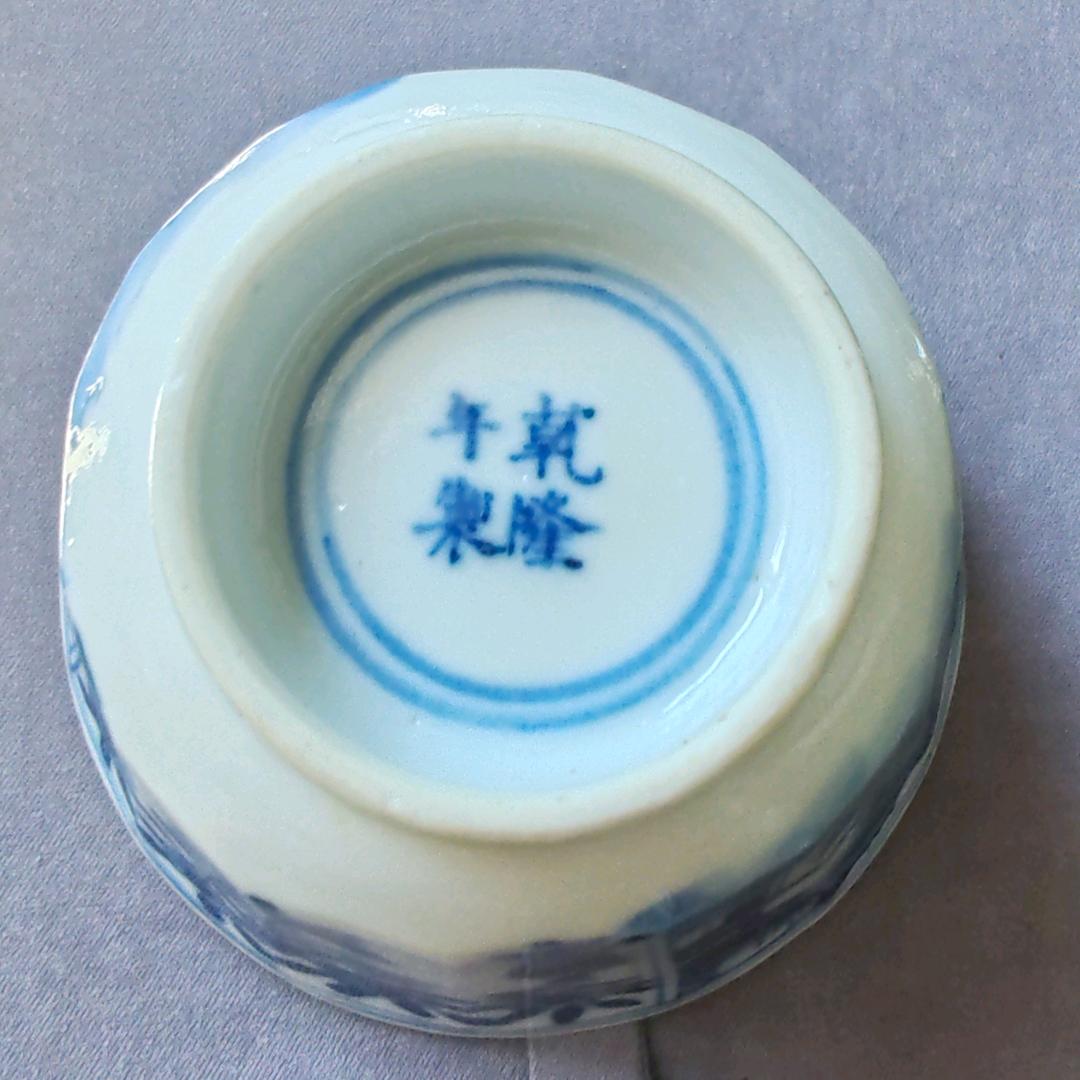 乾隆巡抚