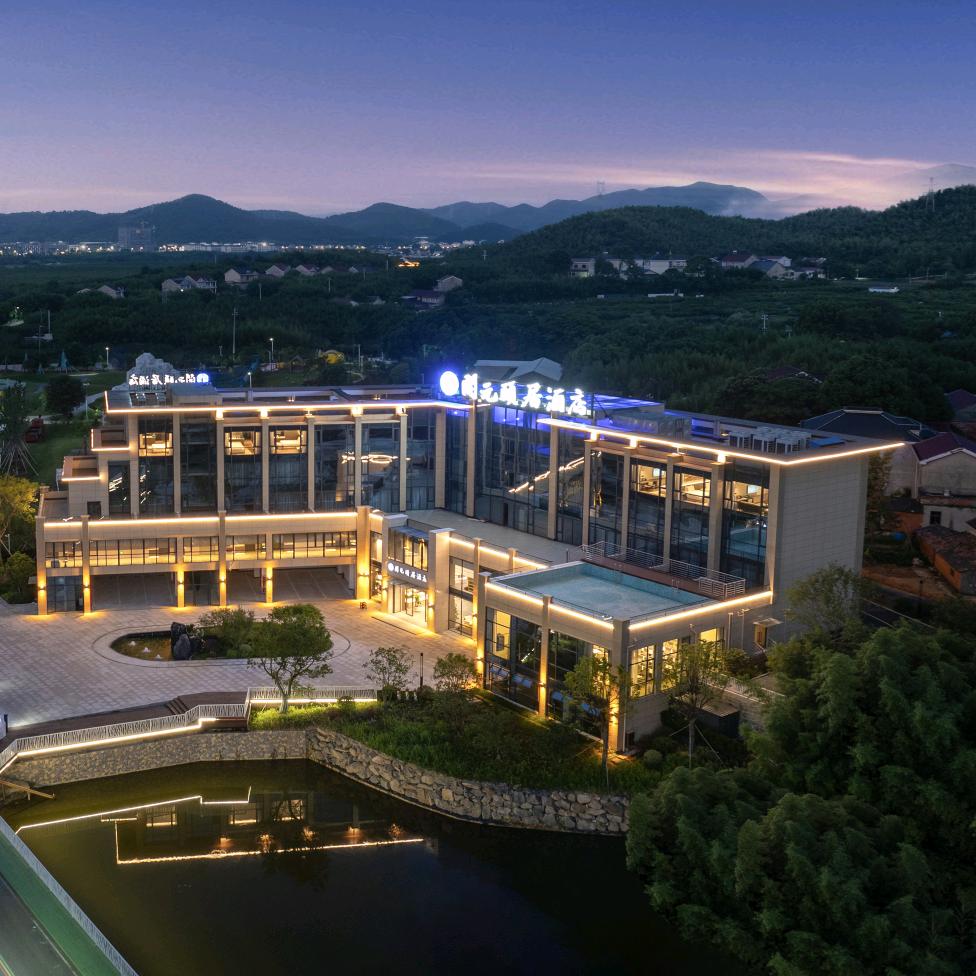 宁国西村开元颐居酒店