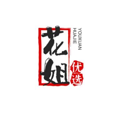 萍乡市湘东区姿卿百货店
