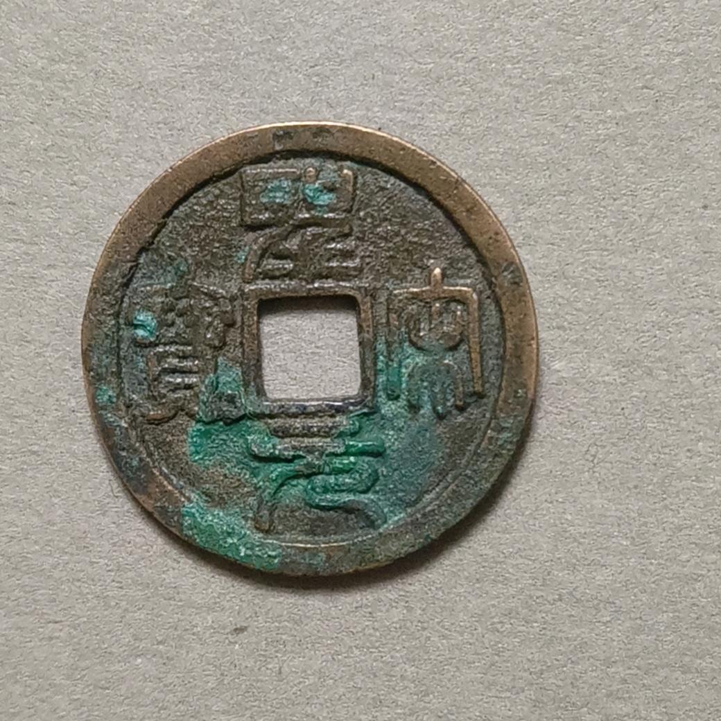 相信自己