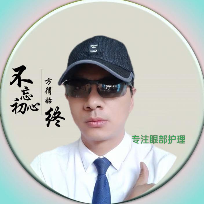 天使守护者☔️㊙️方眼部护理、排毒☔️