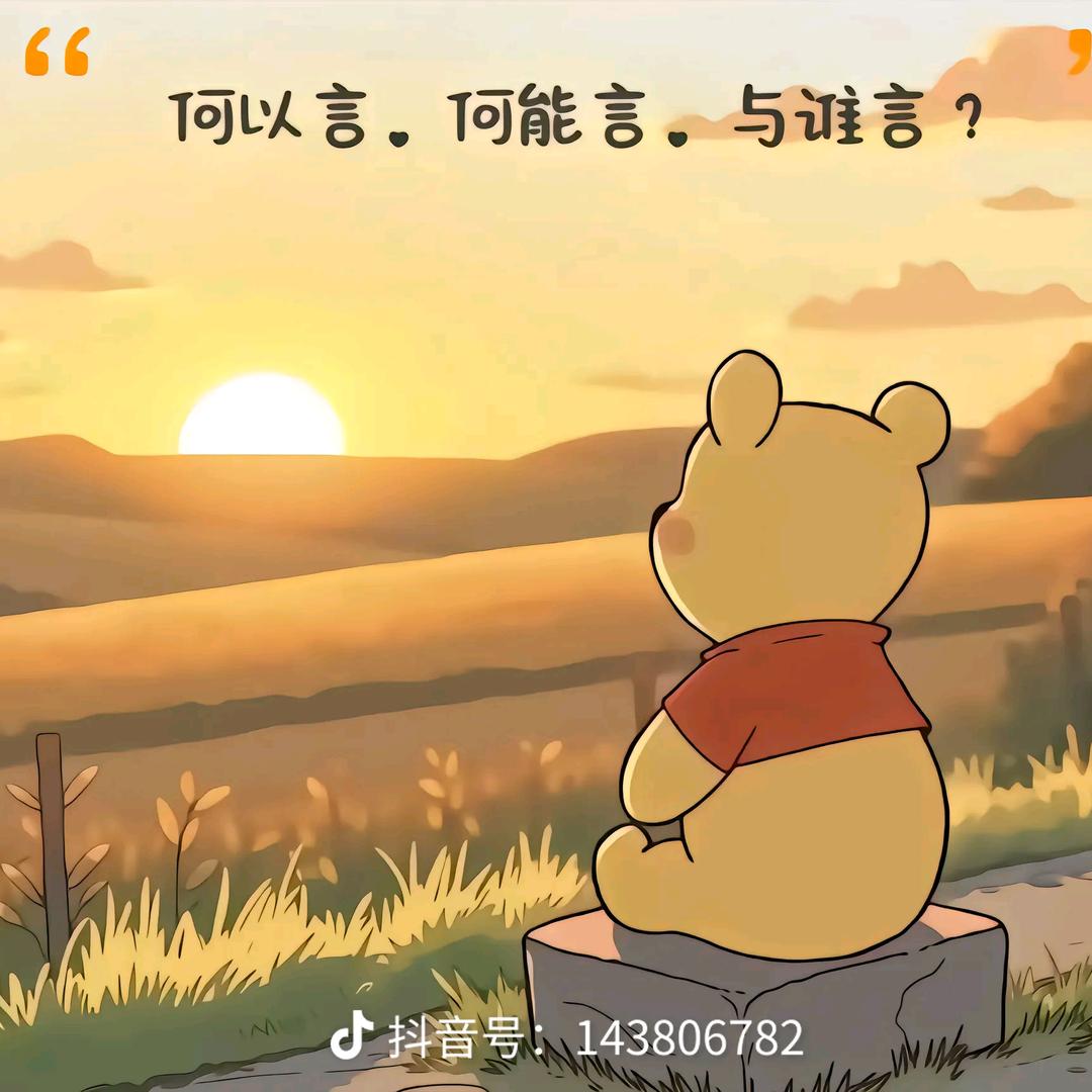 ℳঞᩚ爱如指间沙 ໌້ᮨ໊ོﻬ°