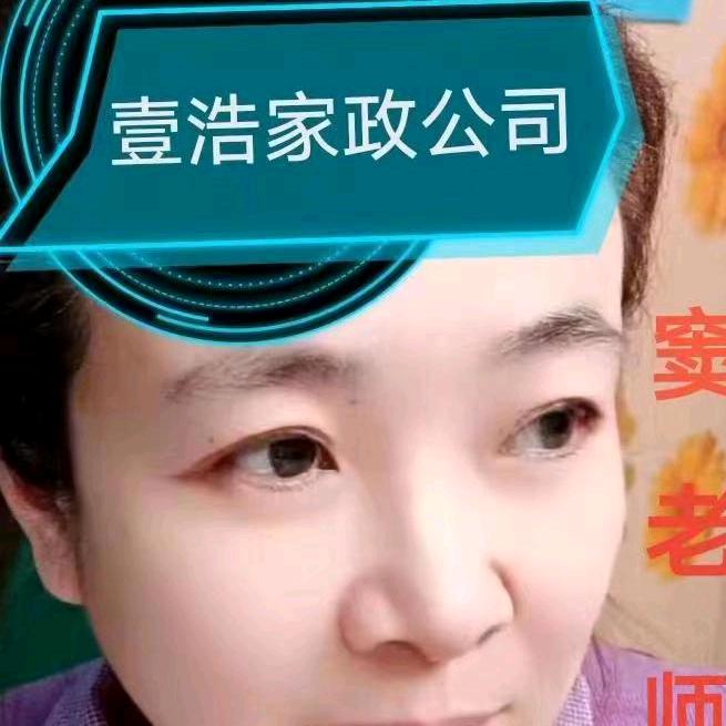 天津壹浩家政服务有限公司
