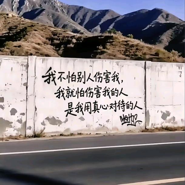 二爷