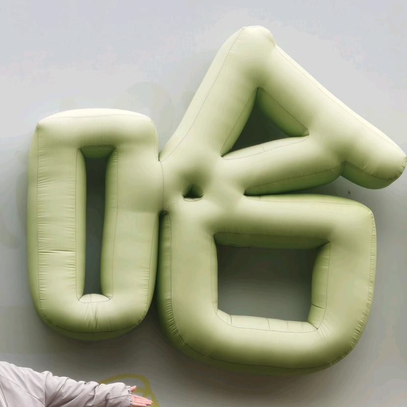 博兴县实验小学