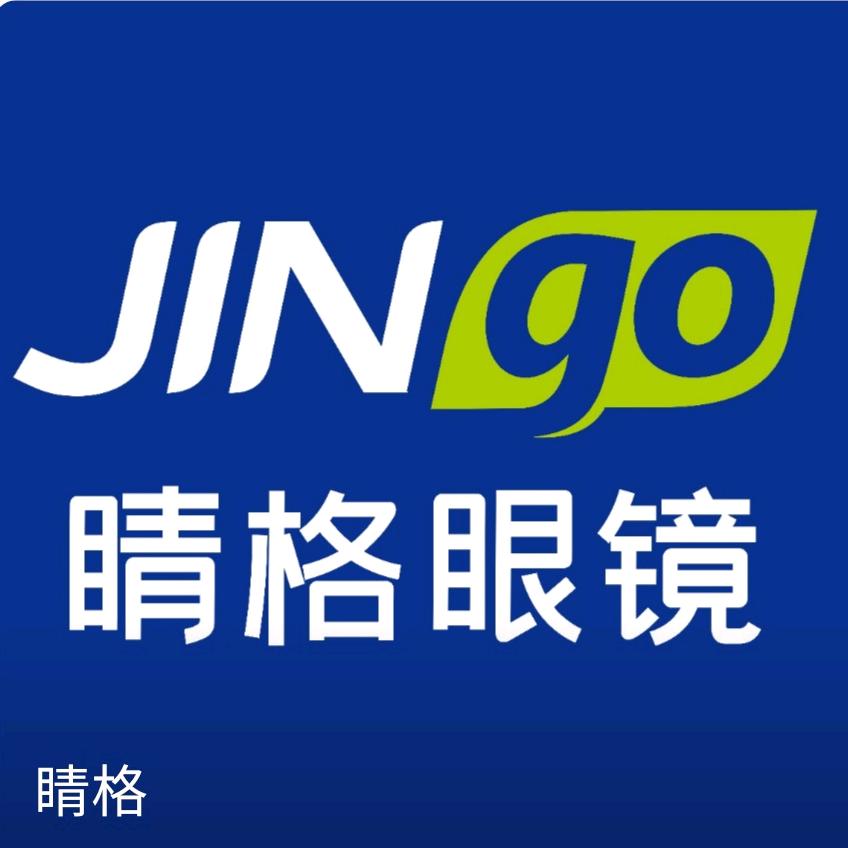 睛格眼镜（天山海世界店）