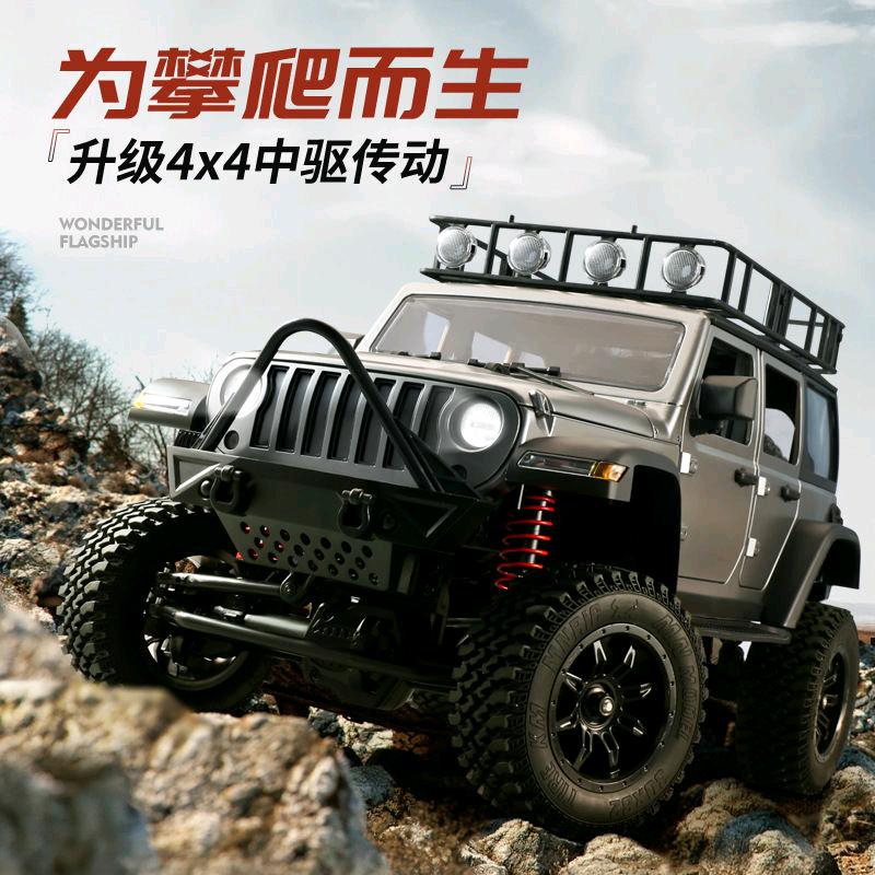 RC小林蚁