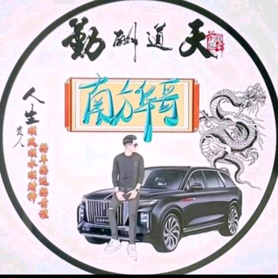 华电车