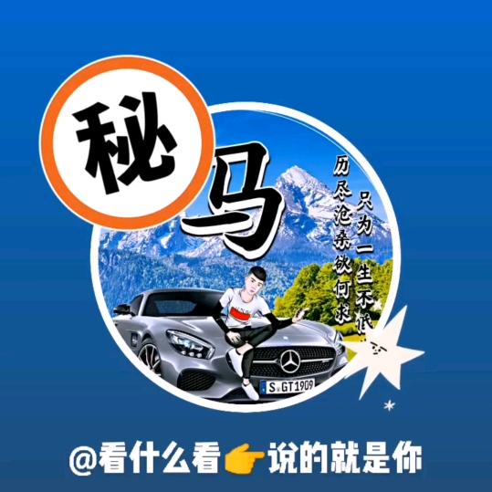 ༺人生༒靠自己༻