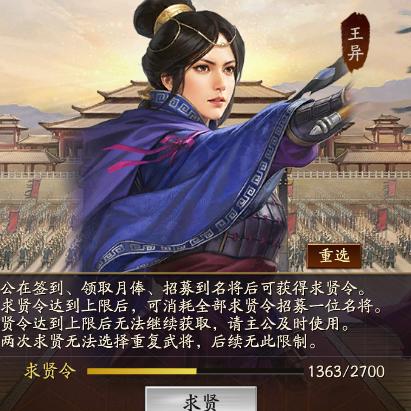三战凉风23