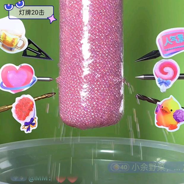 韩扎扎