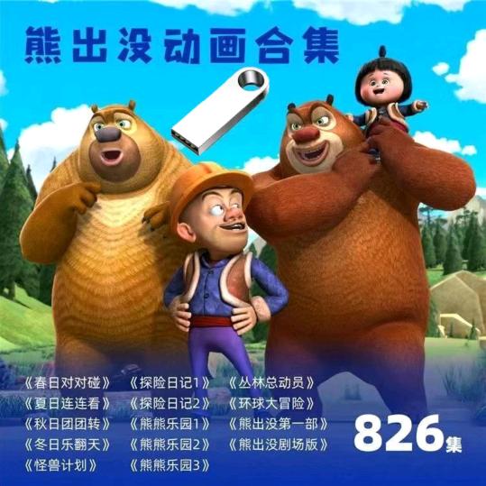 刘春明刘春明