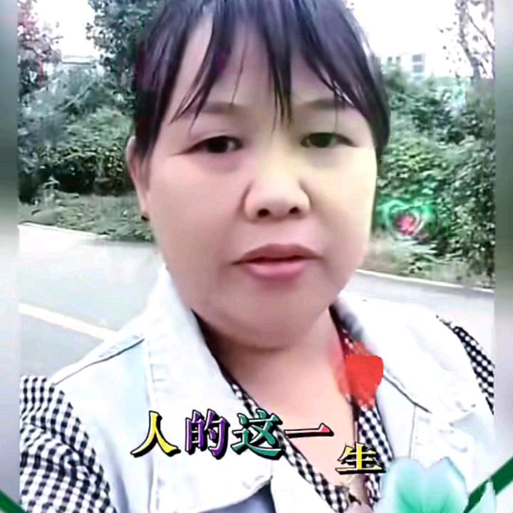 给你快乐