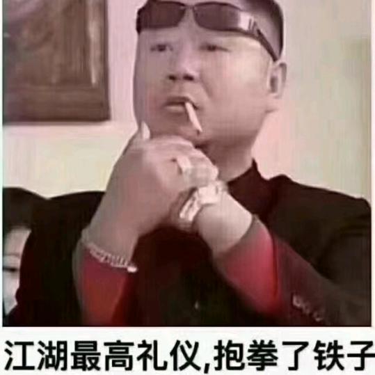 网络亿哥