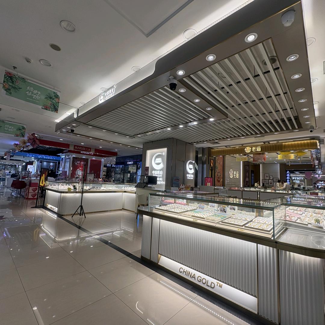 中国黄金大渡口店