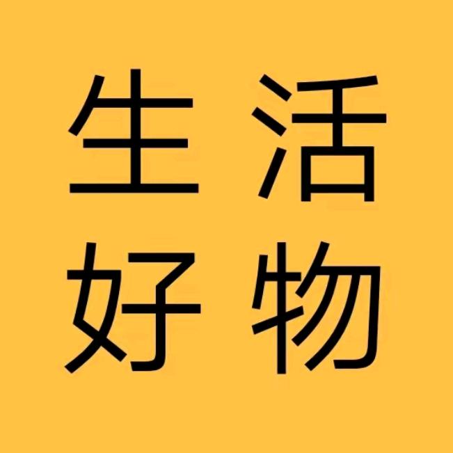 小霞霞好物