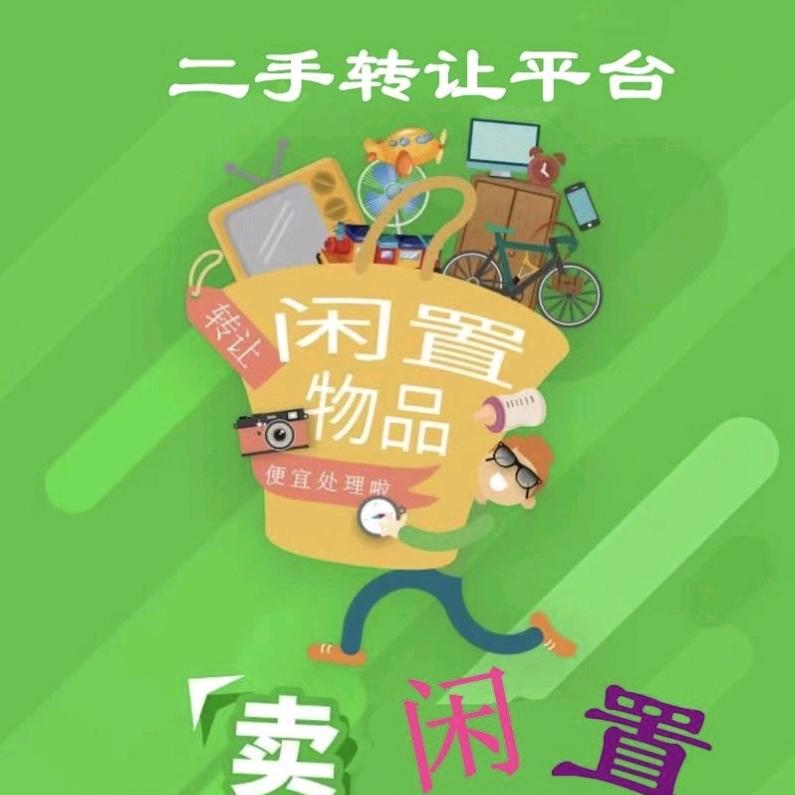 梁山成垲闲置商贸